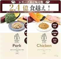 ココグルメ　（ポーク6袋・チキン11袋） Amazon.co.jp: ココグルメ・レトルト(100g×2パック, チキン